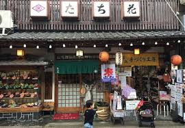 Restaurant Tachibana